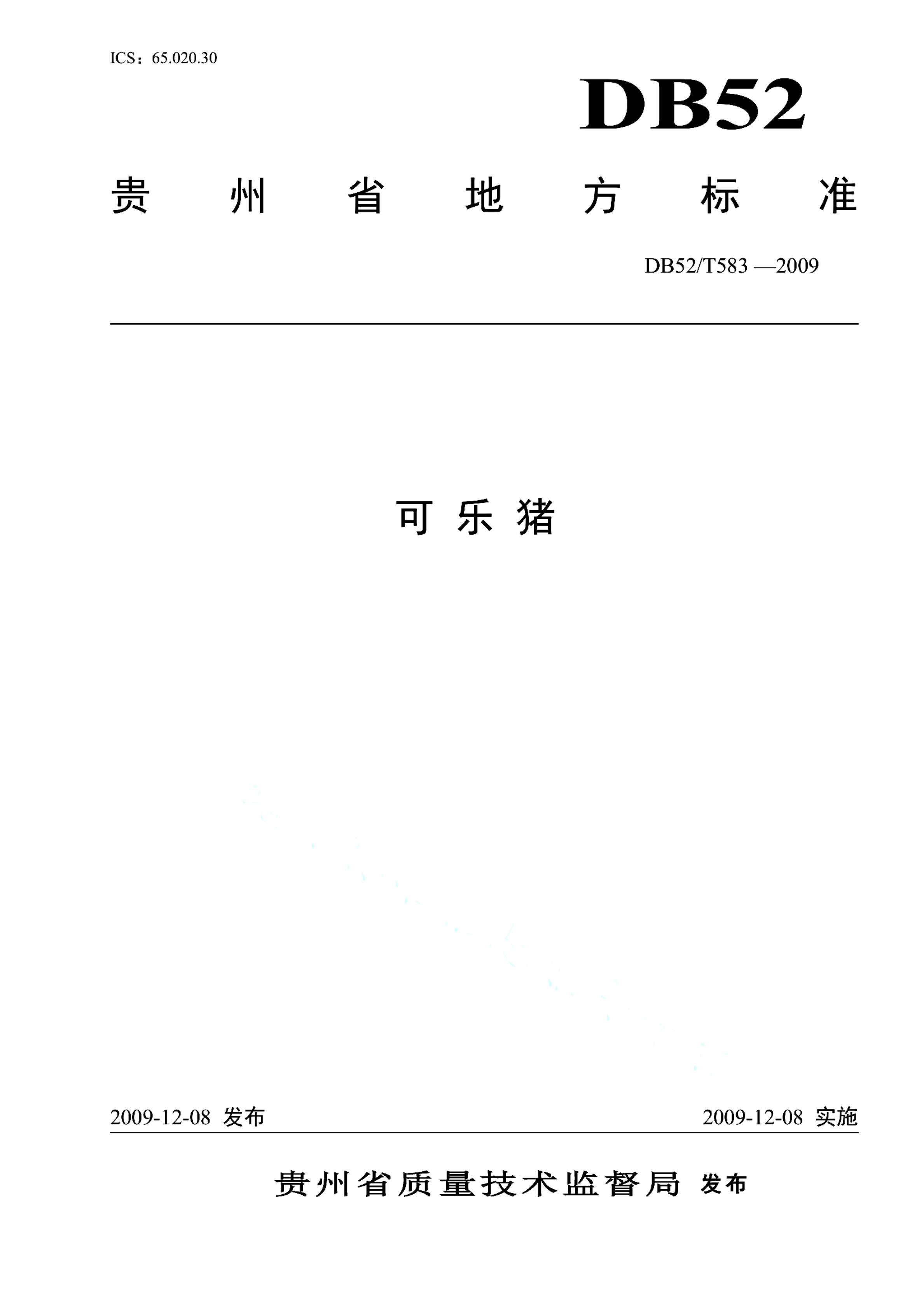 资源详情图